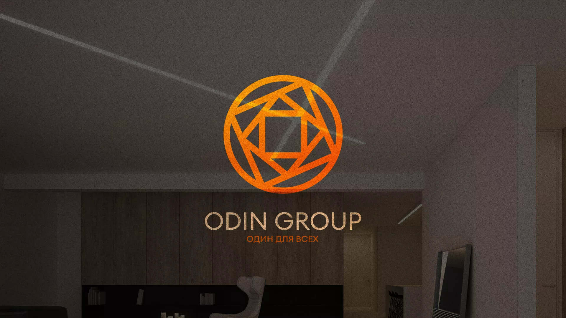 Разработка сайта в Каспийске для компании «ODIN GROUP» по установке натяжных потолков
